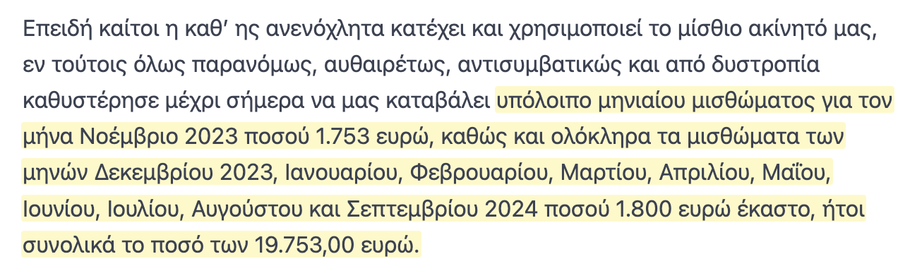 Text after replacements